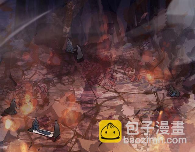 甜美的咬痕 - 守護篇 第50話 解釋(2/4) - 5