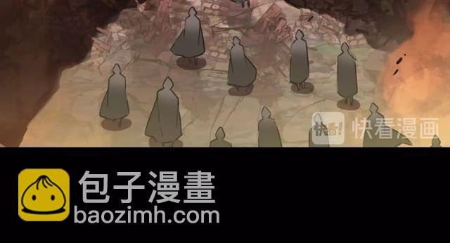 甜美的咬痕 - 守護篇 第50話 解釋(2/4) - 7