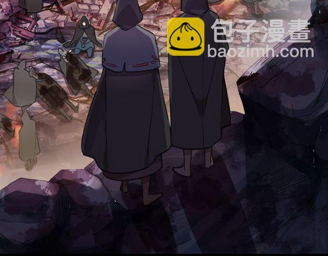 甜美的咬痕 - 守護篇 第50話 解釋(2/4) - 1