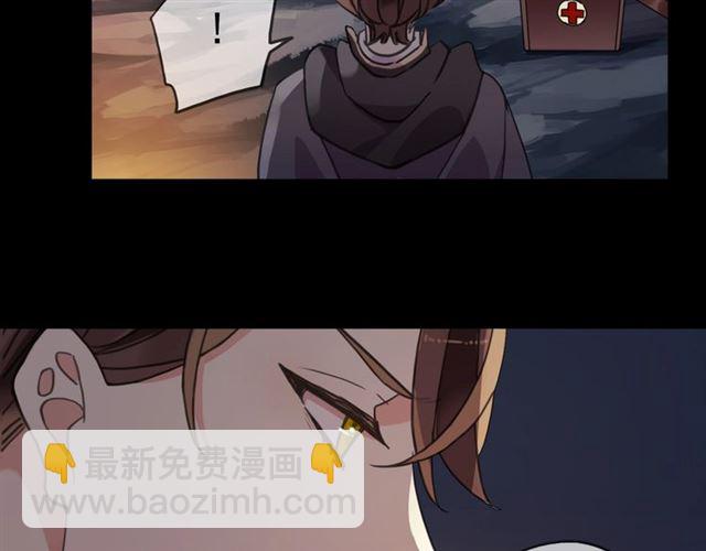 甜美的咬痕 - 守護篇 第52話 心滿意足(3/3) - 3