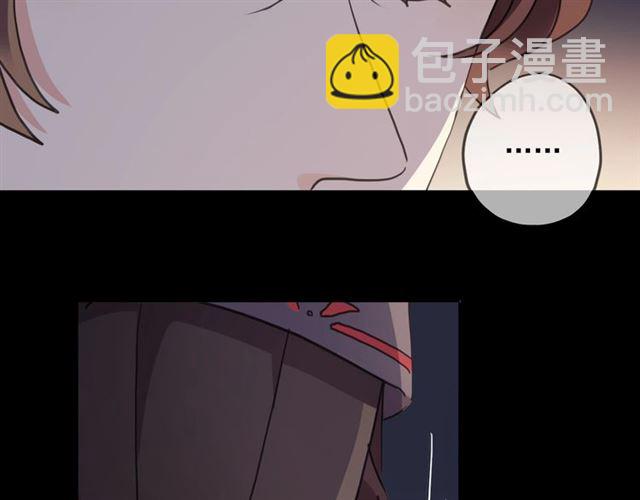 甜美的咬痕 - 守護篇 第52話 心滿意足(3/3) - 4