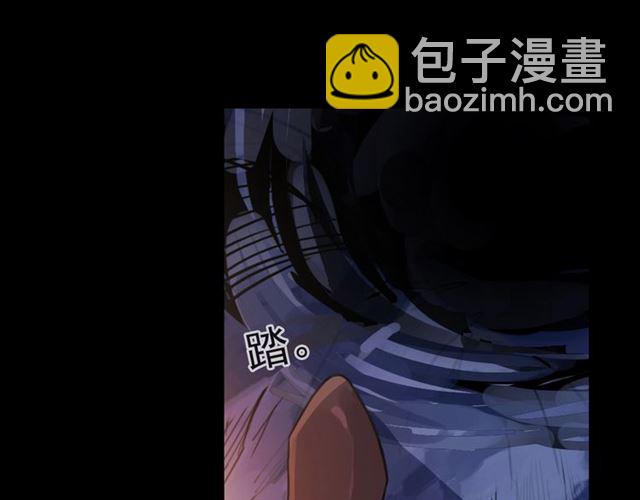 甜美的咬痕 - 守護篇 第52話 心滿意足(3/3) - 6