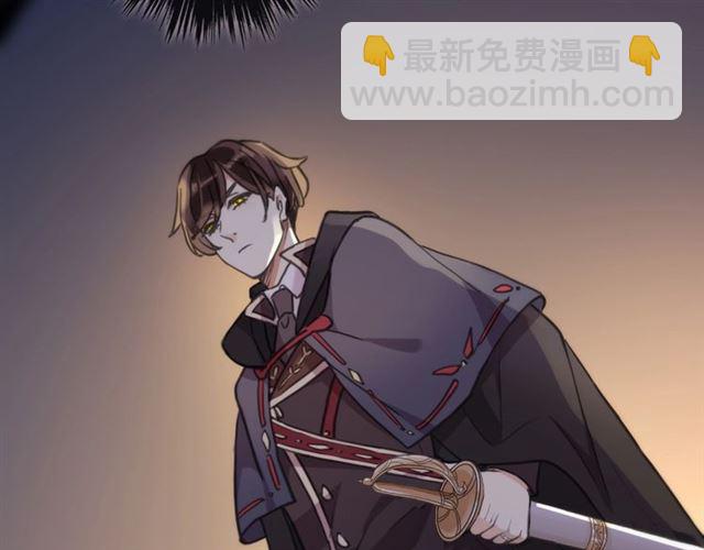 甜美的咬痕 - 守護篇 第52話 心滿意足(3/3) - 1