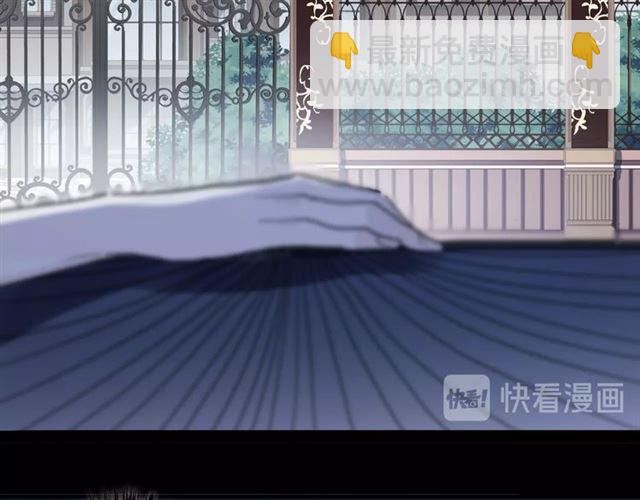 甜美的咬痕 - 守護篇 第52話 心滿意足(3/3) - 3