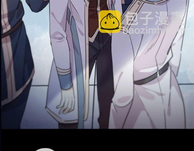 甜美的咬痕 - 守護篇 第52話 心滿意足(3/3) - 5