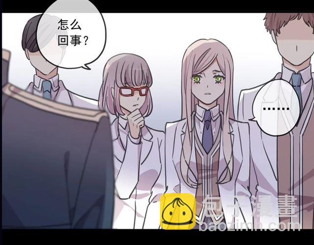 甜美的咬痕 - 守護篇 第52話 心滿意足(3/3) - 6