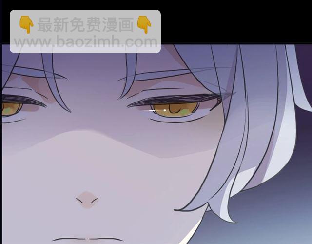 甜美的咬痕 - 守護篇 第52話 心滿意足(3/3) - 7