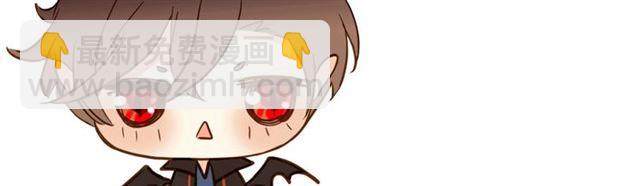 甜美的咬痕 - 守護篇 第52話 心滿意足(3/3) - 7