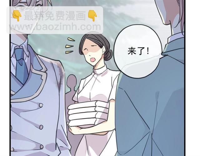 甜美的咬痕 - 守護篇 第52話 心滿意足(2/3) - 6