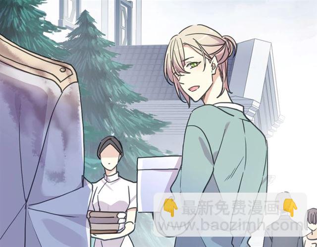 甜美的咬痕 - 守護篇 第52話 心滿意足(2/3) - 8