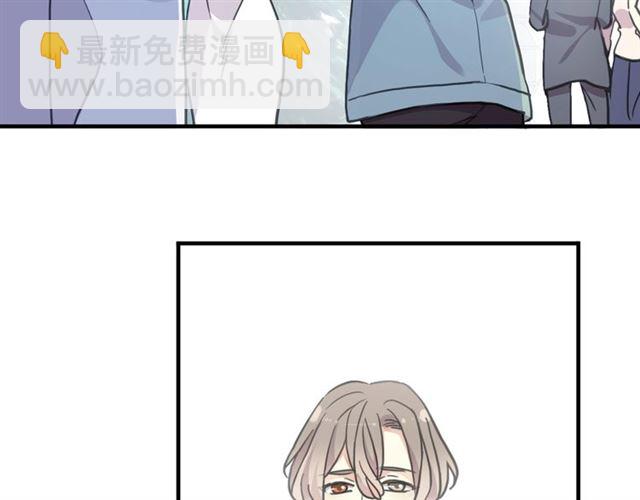 甜美的咬痕 - 守護篇 第52話 心滿意足(2/3) - 1