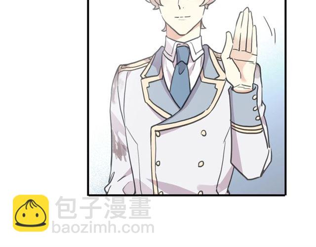 甜美的咬痕 - 守護篇 第52話 心滿意足(2/3) - 2