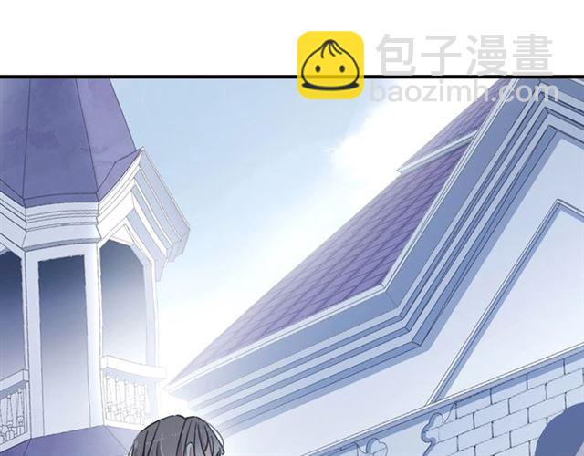 甜美的咬痕 - 守護篇 第52話 心滿意足(2/3) - 4