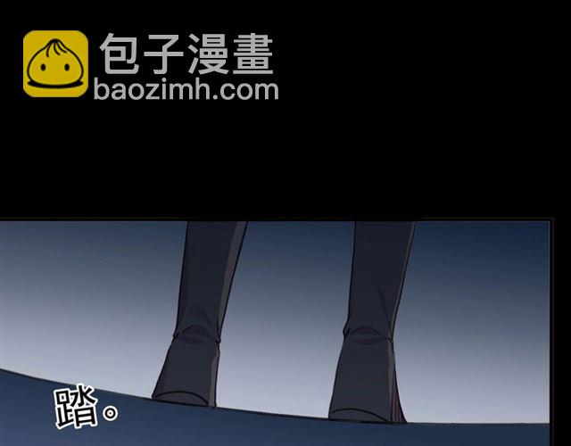 甜美的咬痕 - 守護篇 第52話 心滿意足(2/3) - 7