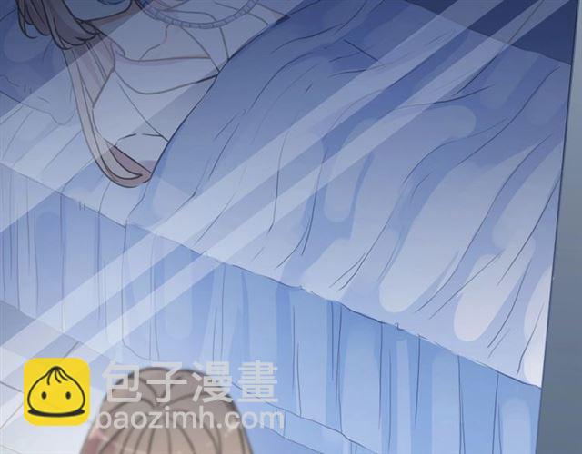 甜美的咬痕 - 守護篇 第52話 心滿意足(2/3) - 1