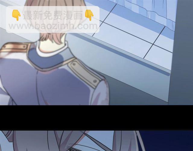 甜美的咬痕 - 守護篇 第52話 心滿意足(2/3) - 2