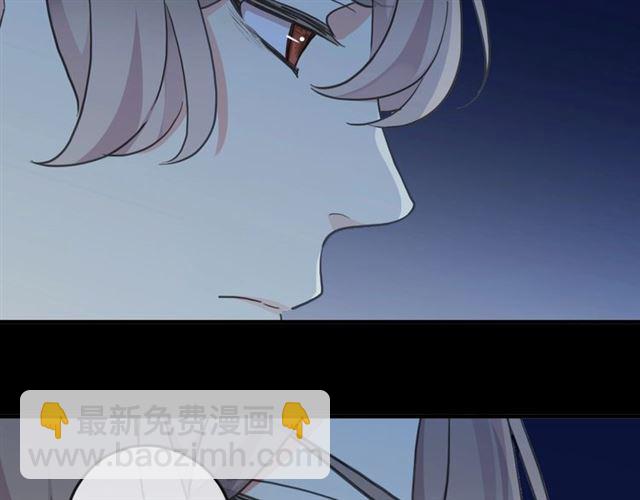 甜美的咬痕 - 守護篇 第52話 心滿意足(2/3) - 3