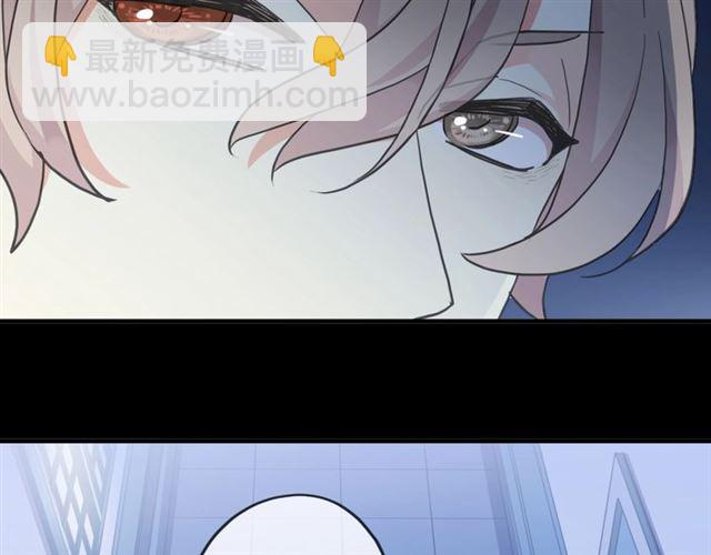 甜美的咬痕 - 守護篇 第52話 心滿意足(2/3) - 5