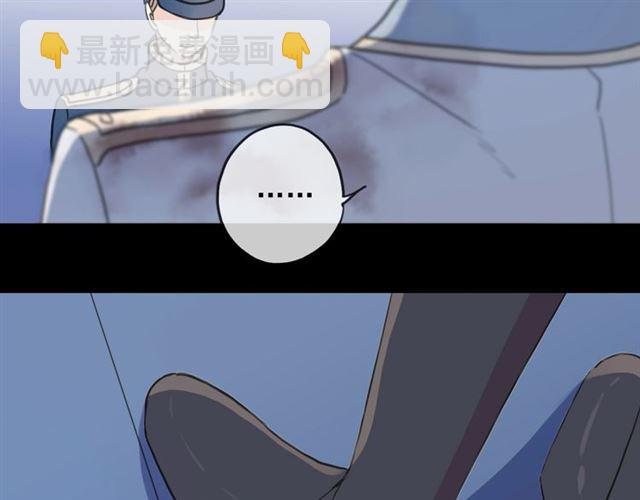 甜美的咬痕 - 守護篇 第52話 心滿意足(2/3) - 2