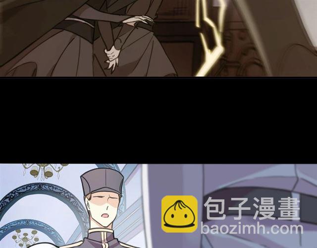 甜美的咬痕 - 守護篇 第52話 心滿意足(2/3) - 7