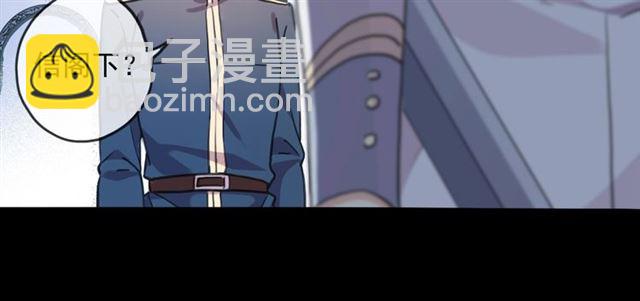 甜美的咬痕 - 守護篇 第52話 心滿意足(2/3) - 8