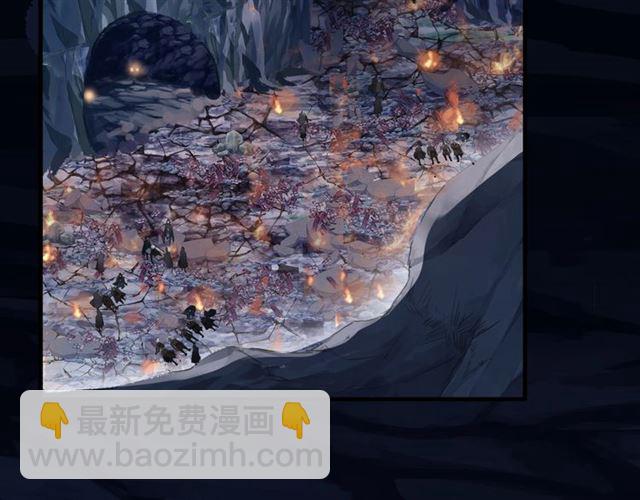 甜美的咬痕 - 守護篇 第52話 心滿意足(2/3) - 7