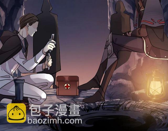 甜美的咬痕 - 守護篇 第52話 心滿意足(2/3) - 1