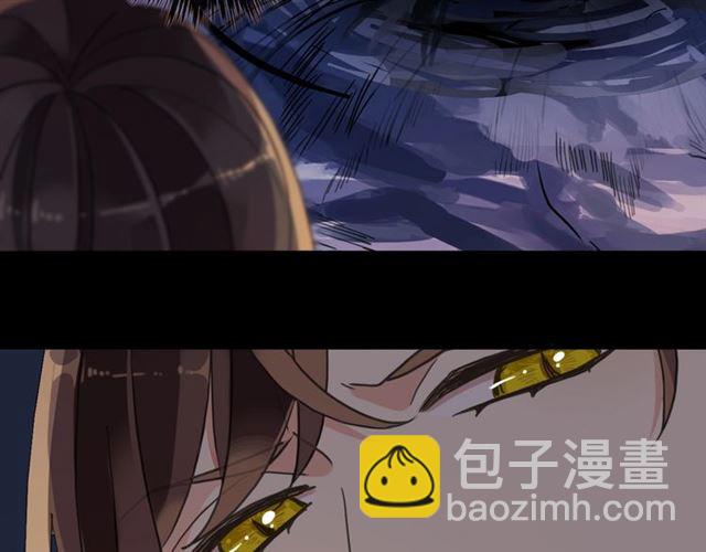 甜美的咬痕 - 守護篇 第52話 心滿意足(2/3) - 3