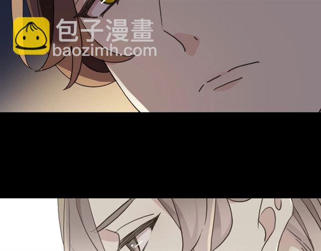 甜美的咬痕 - 守護篇 第52話 心滿意足(2/3) - 4