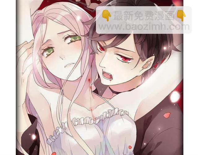 甜美的咬痕 - 週五番外~ - 2