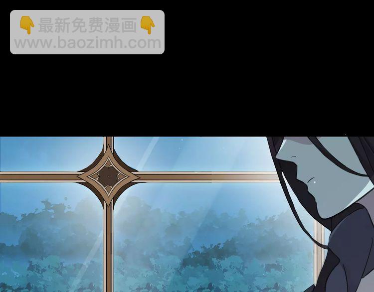 甜美的咬痕 - 第19話 月色很美(1/2) - 8