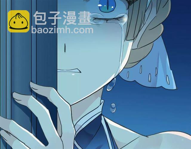 甜美的咬痕 - 第19話 月色很美(1/2) - 3