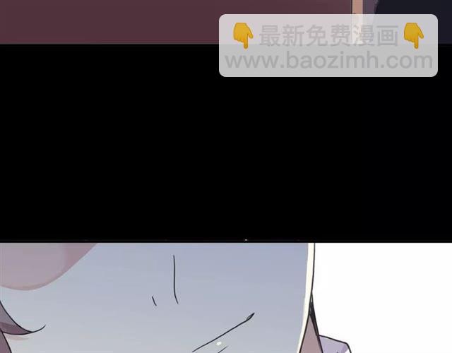 甜美的咬痕 - 第19話 月色很美(1/2) - 3