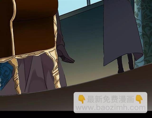 甜美的咬痕 - 第19話 月色很美(1/2) - 6