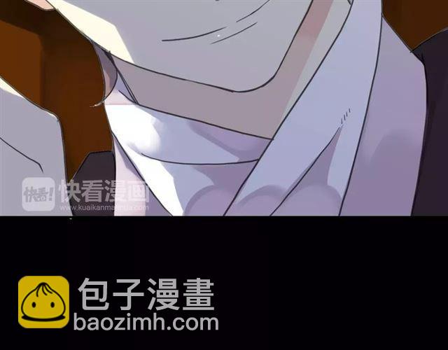 甜美的咬痕 - 第19話 月色很美(1/2) - 4