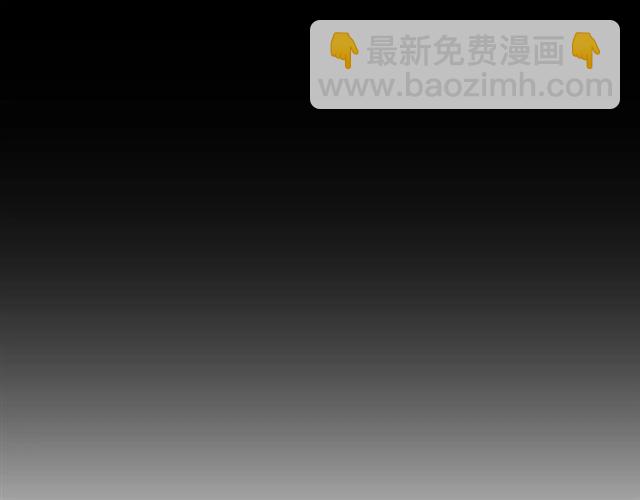 甜美的咬痕 - 第19話 月色很美(2/2) - 1