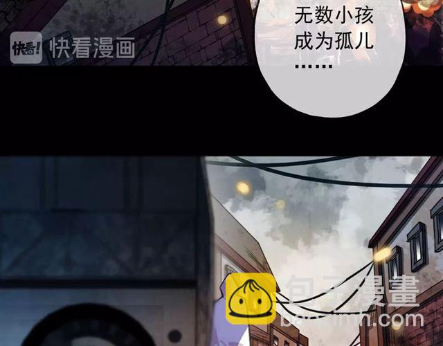 甜美的咬痕 - 守護篇 第54話 我的故事(3/5) - 7