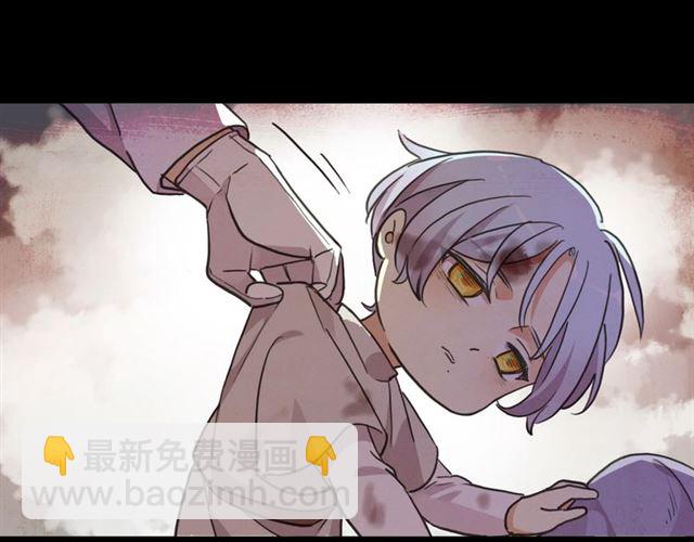 甜美的咬痕 - 守護篇 第54話 我的故事(3/5) - 1