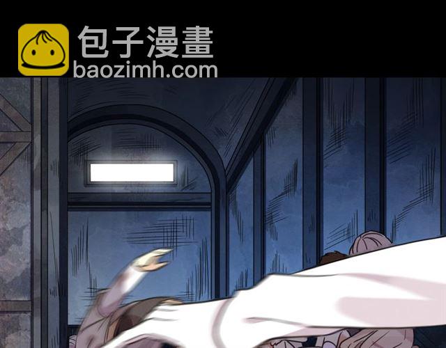 甜美的咬痕 - 守護篇 第54話 我的故事(3/5) - 2