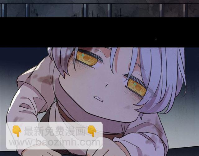 甜美的咬痕 - 守護篇 第54話 我的故事(3/5) - 4