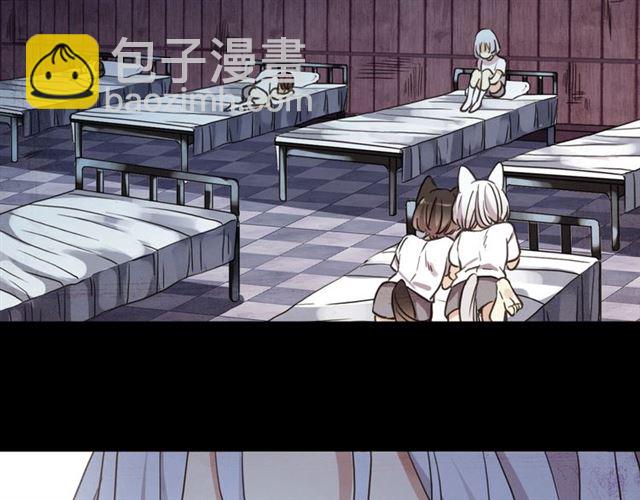 甜美的咬痕 - 守護篇 第54話 我的故事(3/5) - 1