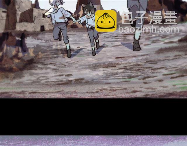 甜美的咬痕 - 守護篇 第54話 我的故事(3/5) - 1