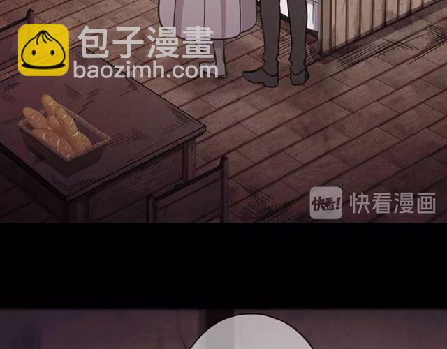 甜美的咬痕 - 守護篇 第54話 我的故事(3/5) - 5