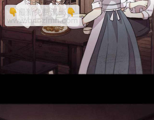 甜美的咬痕 - 守護篇 第54話 我的故事(3/5) - 7