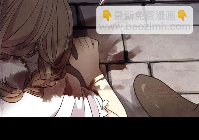 甜美的咬痕 - 守護篇 第54話 我的故事(4/5) - 2