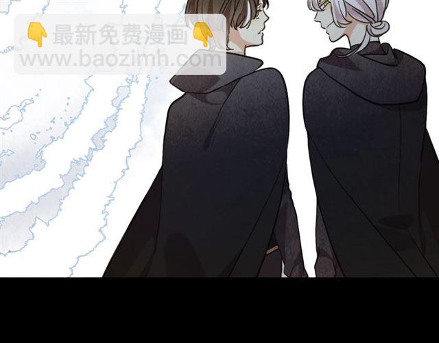 甜美的咬痕 - 守護篇 第54話 我的故事(4/5) - 7