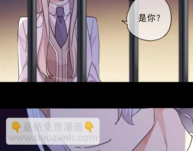 甜美的咬痕 - 守護篇 第54話 我的故事(4/5) - 6