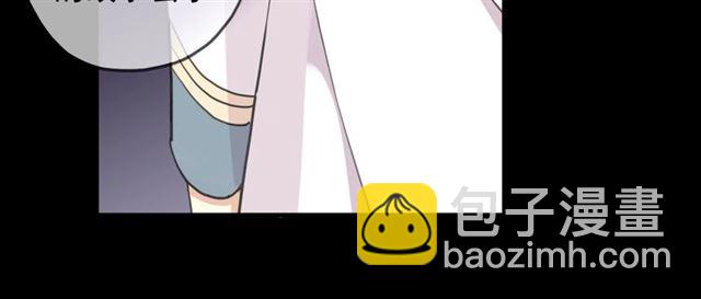 甜美的咬痕 - 守護篇 第54話 我的故事(4/5) - 1