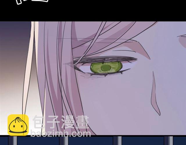 甜美的咬痕 - 守護篇 第54話 我的故事(4/5) - 1