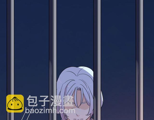 甜美的咬痕 - 守護篇 第54話 我的故事(4/5) - 2